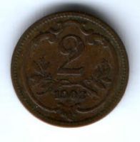 2 геллера 1903 г. Австрия