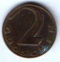 2 гроша 1925 г. Австрия
