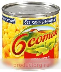 Кукуруза 6 соток сладкая 340г