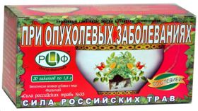 СИЛА  РОССИЙСКИХ  ТРАВ  №35 ФИТОЧАЙ  ПРИ ОПУХОЛЕВЫХ ЗАБОЛЕВАНИЯХ, 20 ПАК.