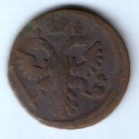 деньга 1737 г.