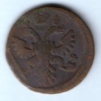 деньга 1737 г.