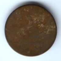 10 грошей 1840 г.