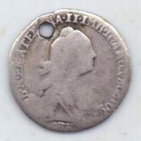 гривенник 1769 г.