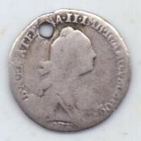 гривенник 1769 г.