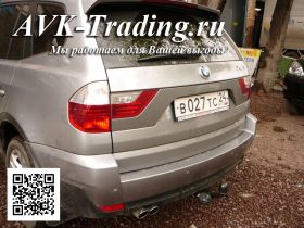 Фаркоп Bosal VFM 4751-A для BMW X3 2004-2010 с шаром типа A
