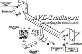 Фаркоп Thule 536100 для BMW X3 (F25) 2010–н.в. с шаром типа A