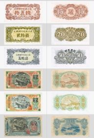 Набор банкнот Северная Корея 1947 6 шт (Оригинал)