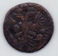 полушка 1731 г.