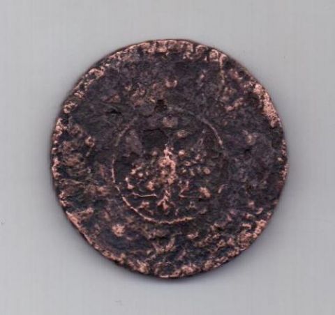 5 копеек 1727 г.