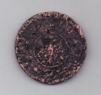 5 копеек 1727 г.