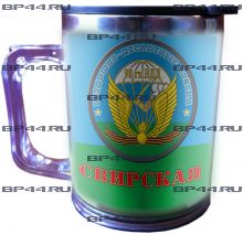 Термокружка 98 гв. ВДД