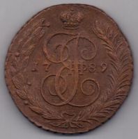 5 копеек 1789 г. АМ