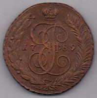 5 копеек 1789 г. АМ