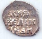 деньга Иван Грозный 1534-1584