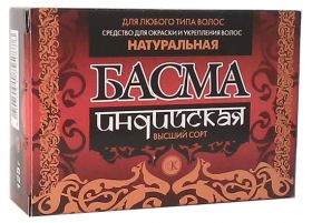 БАСМА  ИНДИЙСКАЯ  НАТУРАЛЬНАЯ. ВЫСШИЙ  СОРТ, 125 Г.