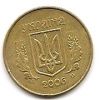 25 копеек (25 копійок) Украина  2006