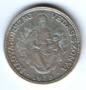 2 пенго 1938 г. Венгрия