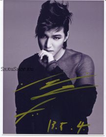 Автограф: Ли Мин Хо / Lee Min Ho