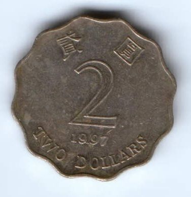 2 доллара 1997 г. Гонконг