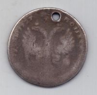 рубль 1727 г. Екатерина l