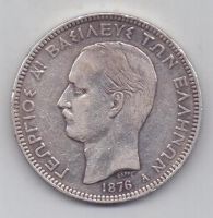 5 драхм 1876 г. Греция
