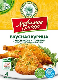 ВД ЛЮБИМОЕ БЛЮДО с пакетом  "ВКУСНАЯ КУРИЦА С ЧЕСНОКОМ И ТРАВАМИ"  35г