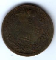 2 копейки 1814 г.
