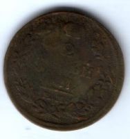 2 копейки 1814 г.