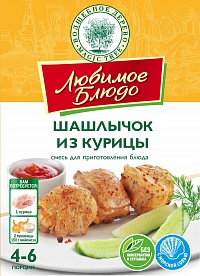 ВД ЛЮБИМОЕ БЛЮДО  "ШАШЛЫЧОК ИЗ КУРИЦЫ"  30г