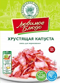 ВД ЛЮБИМОЕ БЛЮДО Смесь для маринования "ХРУСТЯЩАЯ КАПУСТА"  80г