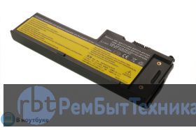 Аккумуляторная батарея для ноутбука IBM-Lenovo ThinkPad X60s, X61s  2600mah OEM