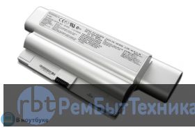 Аккумуляторная батарея BPS8 для ноутбука Sony VAIO VGN-FZ 7200mah