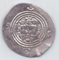драхма Cасаниды. Хосров ll  590-628 гг.