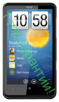 HTC HD7