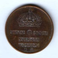 5 эре 1962 г. Швеция