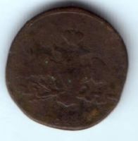 1 копейка 1831 г. см редкий год