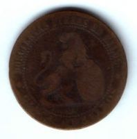 5 сантимов 1870 г. Испания
