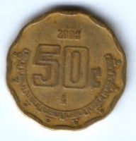 50 сентаво 2000 г. Мексика