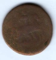 1 копейка 1760 г.