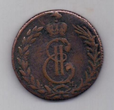 5 копеек 1768 г. КМ Сибирь