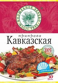 ВД Приправа "Кавказская" 30 г