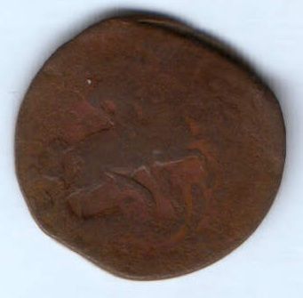 1 копейка 1759 г.