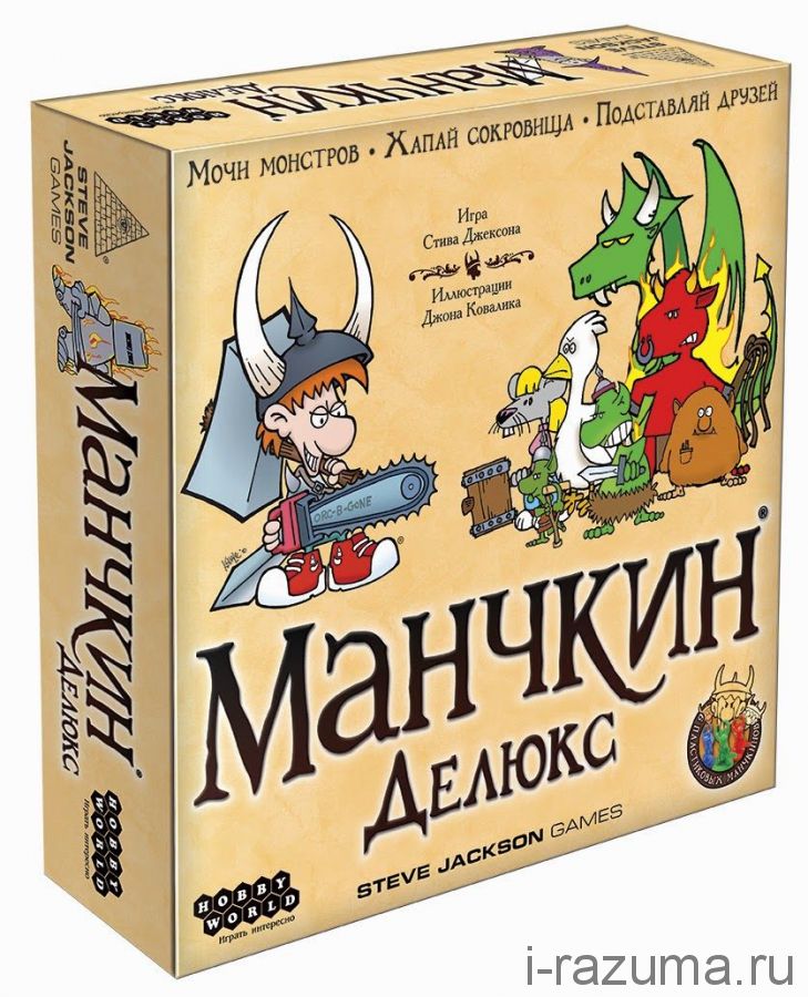 Манчкин Делюкс