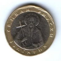 1 лев 2002 г. Болгария