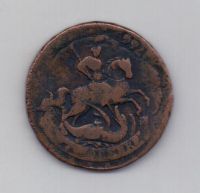 2 копейки 1757 г. перечекан