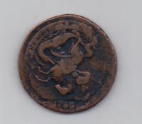 2 копейки 1757 г. перечекан
