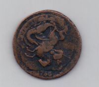 2 копейки 1757 г. перечекан