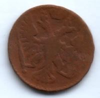 деньга 1749 г. редкий тип хвост широкий