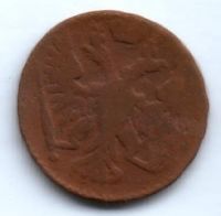 деньга 1749 г. редкий тип хвост широкий
